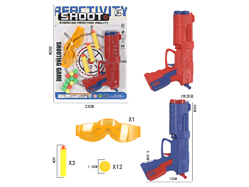 Ping-Pong Ball & Soft Bullet Gun Set