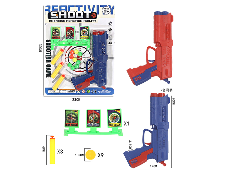 Ping-Pong Ball & Soft Bullet Gun Set