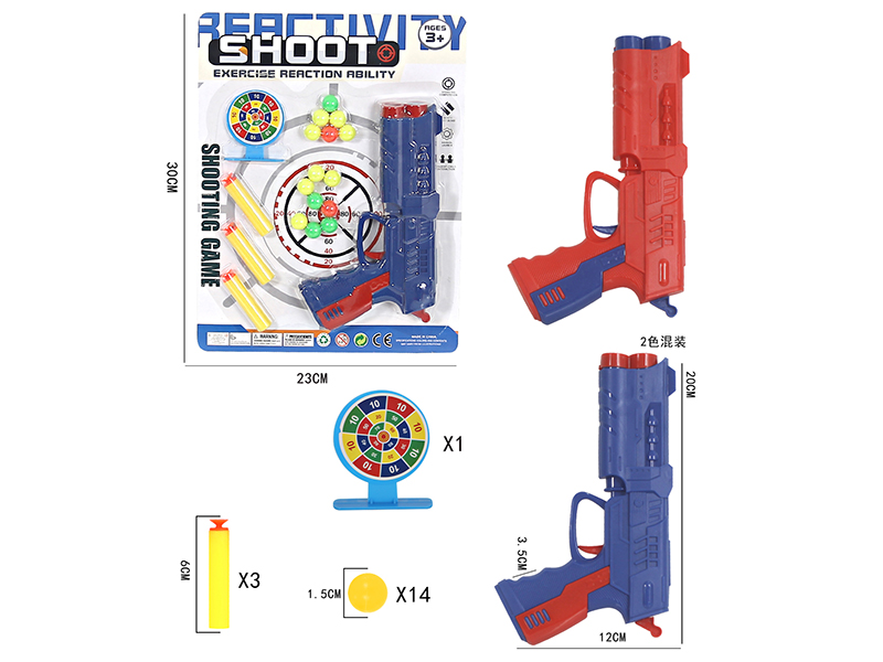 Ping-Pong Ball & Soft Bullet Gun Set