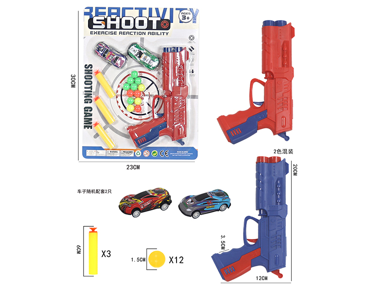 Ping-Pong Ball & Soft Bullet Gun Set