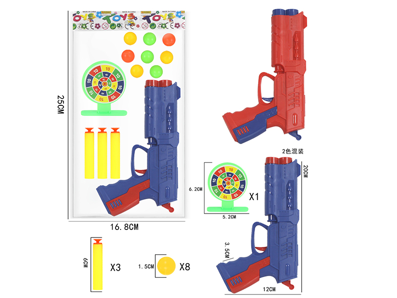 Ping-Pong Ball & Soft Bullet Gun Set