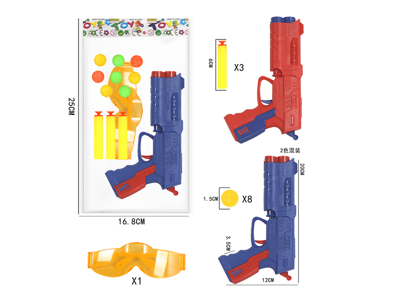 Ping-Pong Ball & Soft Bullet Gun Set