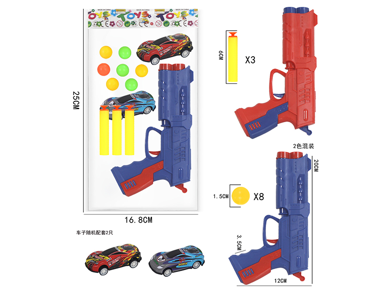 Ping-Pong Ball & Soft Bullet Gun Set