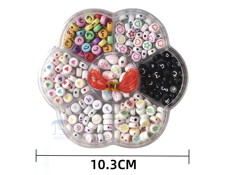 DIY Beads(Arabic Beads)