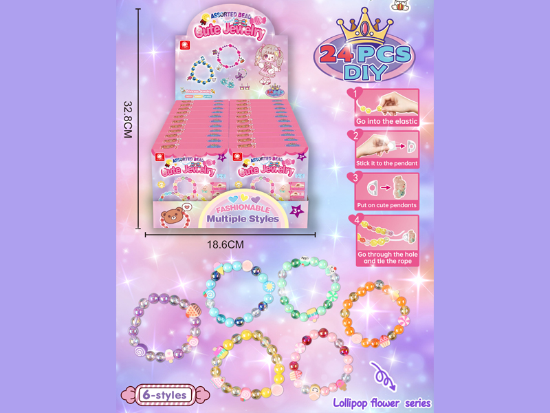 Bead Blind Box 24PCS