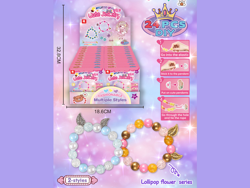 Bead Blind Box 24PCS