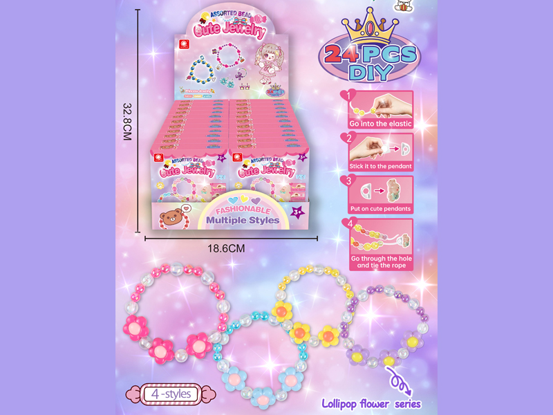 Bead Blind Box 24PCS