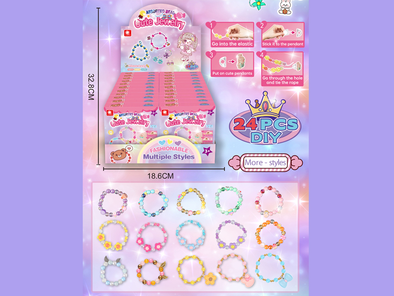 Bead Blind Box 24PCS