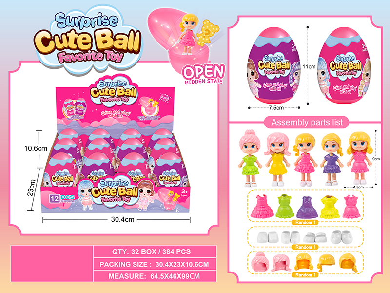 Cute Doll Egg Packing(12PCS)