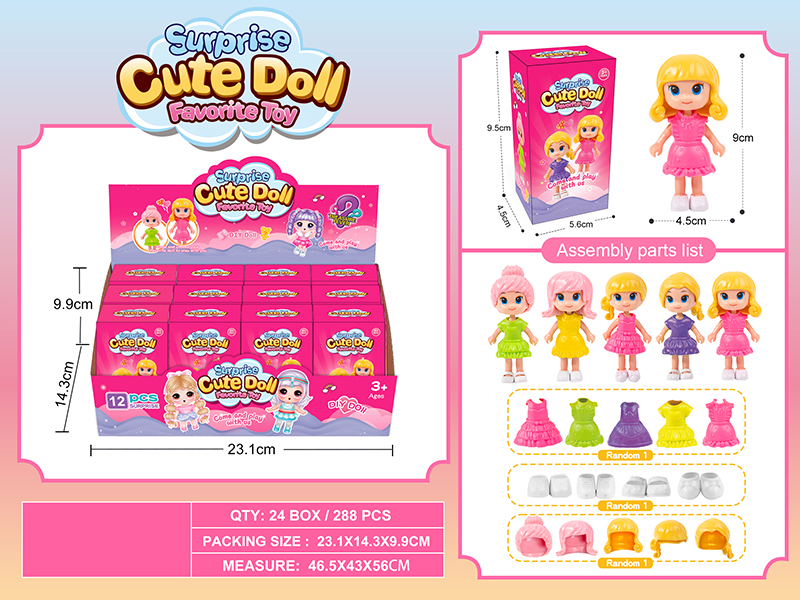 Cute Doll Blind Box(12PCS)