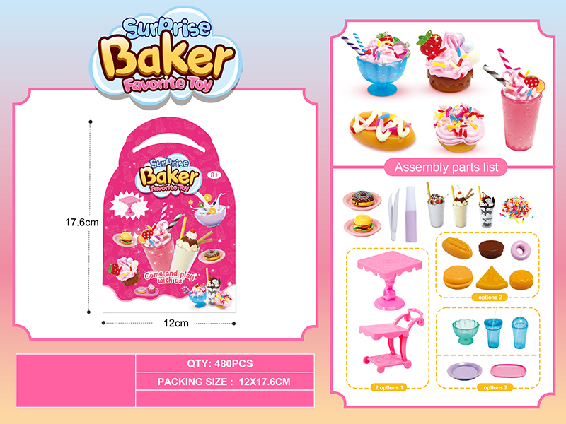 Suprise Baker DIY Toy