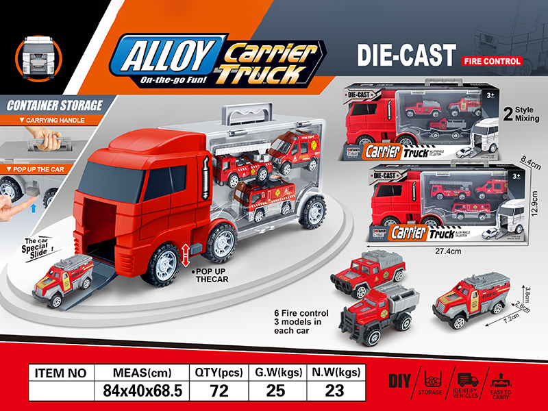 Alloy Fire Engines Series Storage Carrier Truck