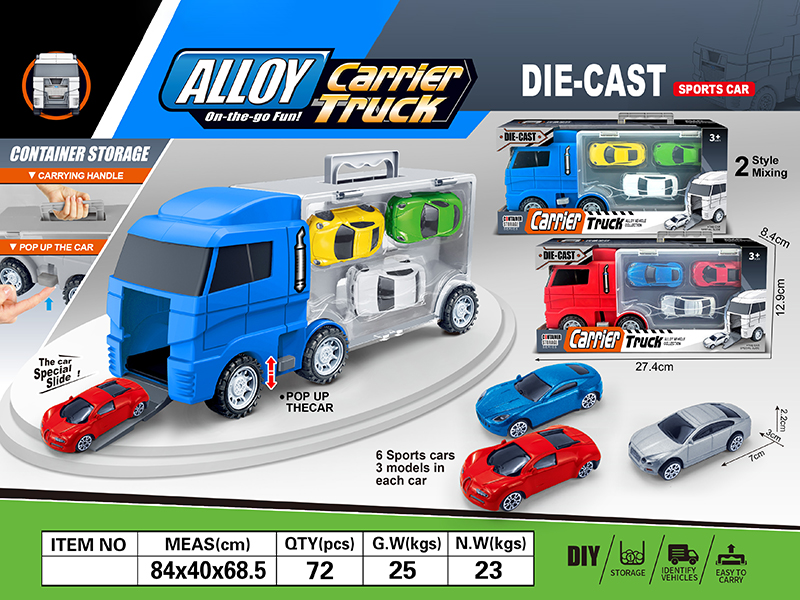 Alloy Sports Cars Series Storage Carrier Truck