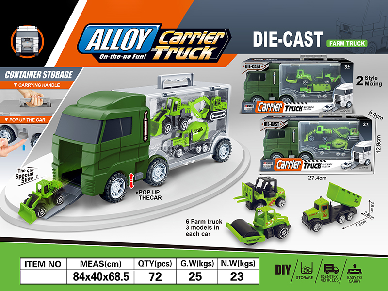 Alloy Farm Tractor Series Storage Carrier Truck