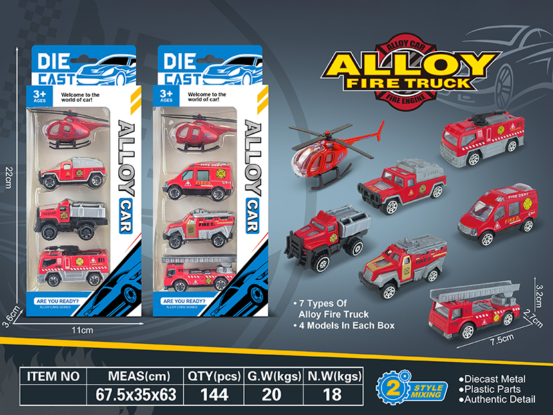 Alloy Fire Engines, Helicopter 4PCS