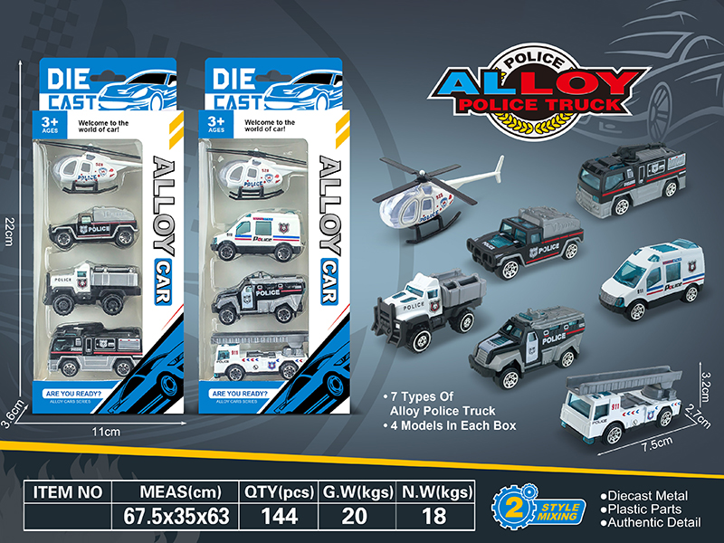 Alloy Police Cars, Helicopter 4PCS