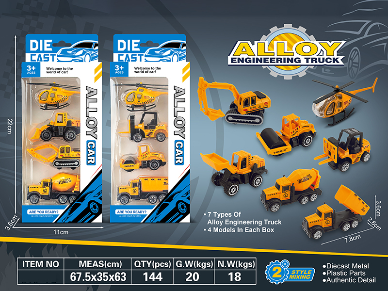 Alloy Engineering Trucks, Helicopter 4PCS