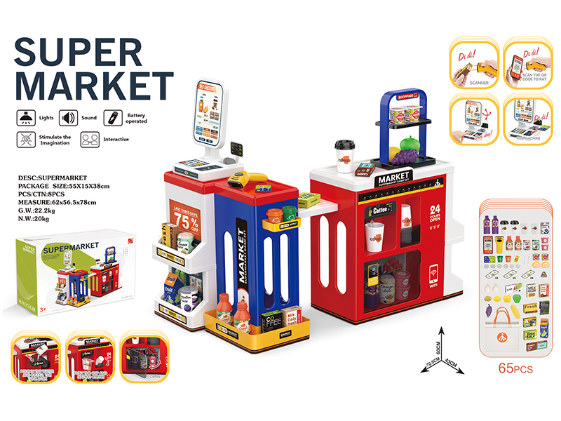 Luxury Supermarket Shopping Set(With Water Function, With Shopping Bag, Scanner, Credit Card Machine)