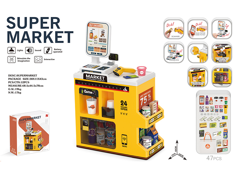 Luxury Supermarket Shopping Set(With Water Function, With Shopping Bag, Scanner, Credit Card Machine)