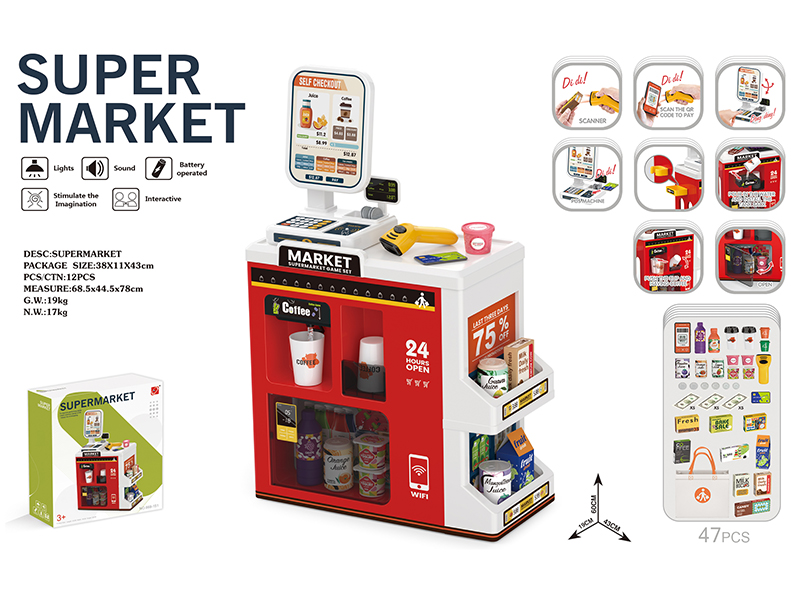 Luxury Supermarket Shopping Set(With Water Function, With Shopping Bag, Scanner, Credit Card Machine)