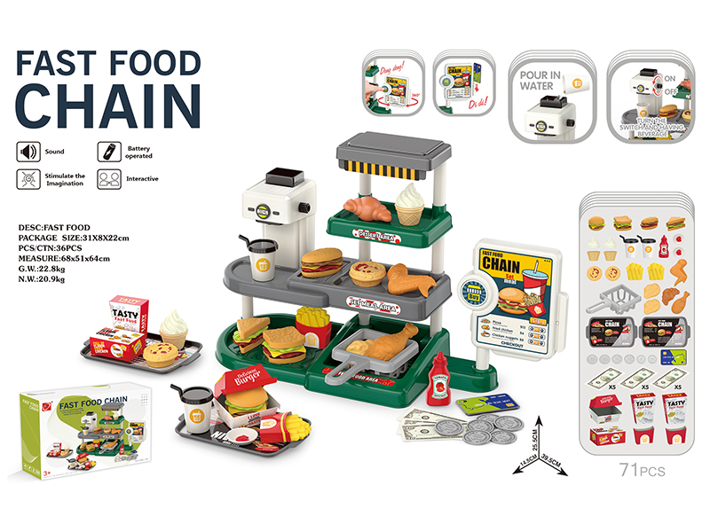 Fast Food Set(Water Function, Sound)