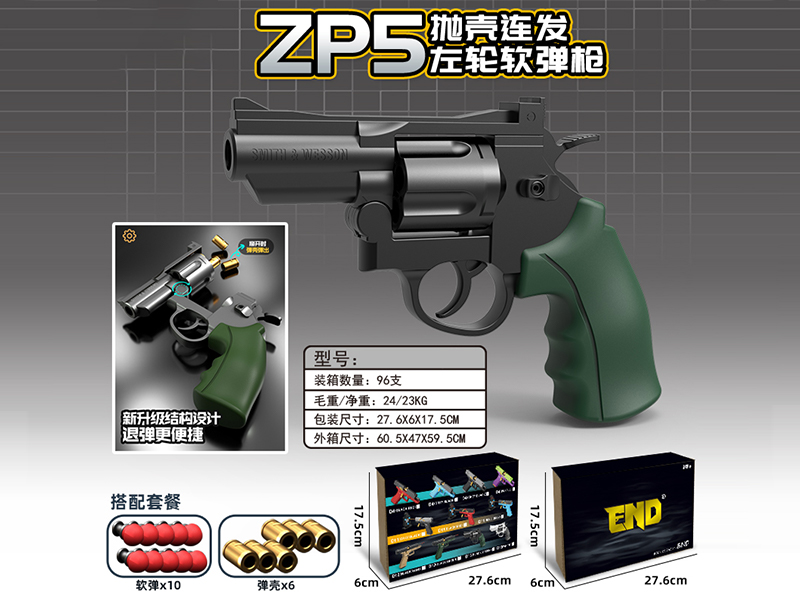 Automatic Shell Throwing Left Wheel Soft Bullet Gun