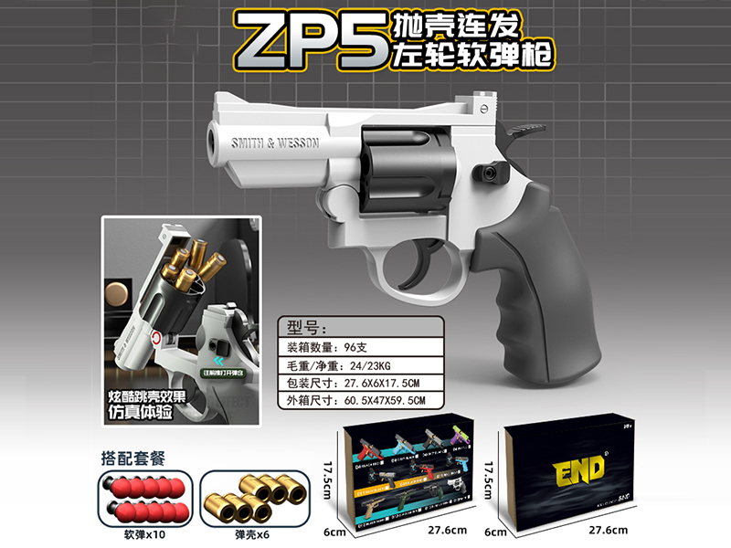 Automatic Shell Throwing Left Wheel Soft Bullet Gun