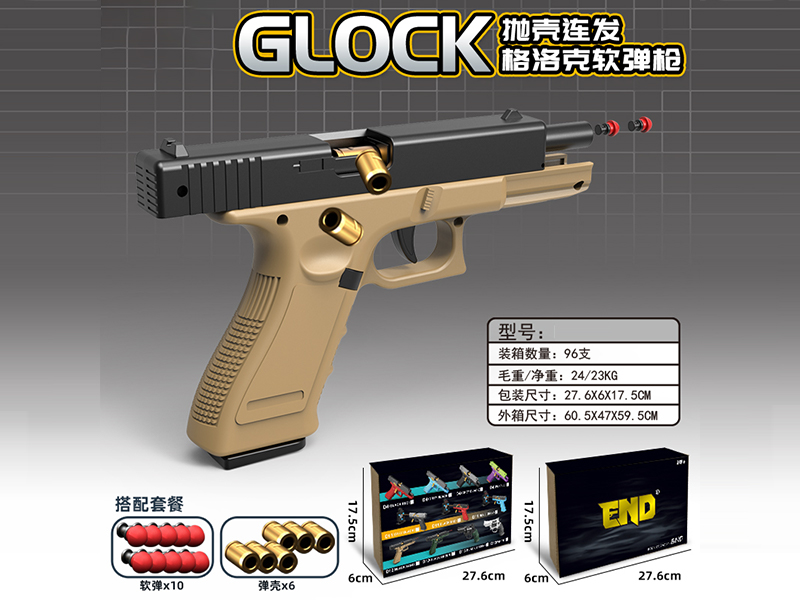 Automatic Shell Throwing Glock Soft Bullet Gun