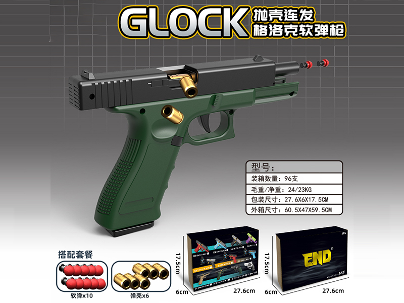 Automatic Shell Throwing Glock Soft Bullet Gun