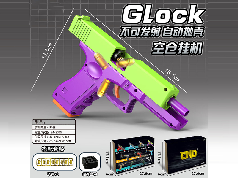 Automatic Shell Throwing Glock Soft Bullet Gun