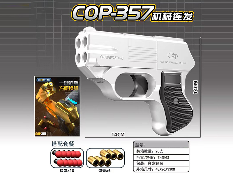 Automatic Shell Throwing Soft Bullet Gun Cop-357 (Plastic Version)