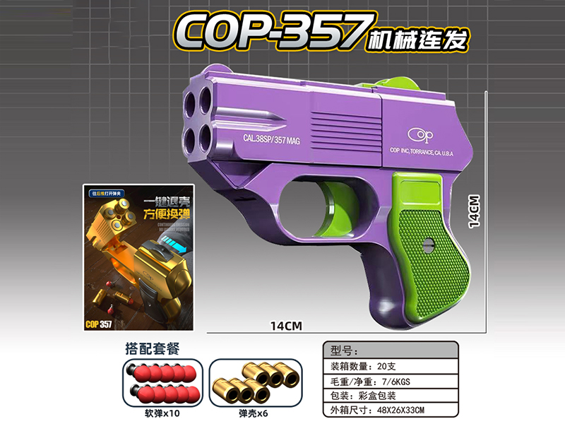 Automatic Shell Throwing Soft Bullet Gun Cop-357 (Plastic Version)