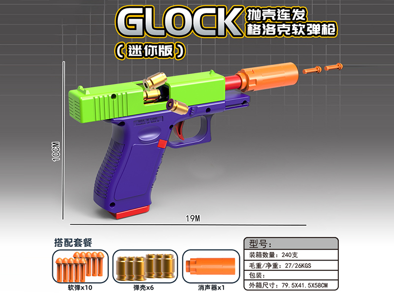 Little Glock Shell Thrower+Firing