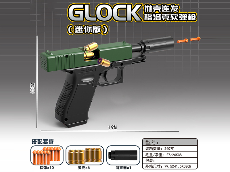 Little Glock Shell Thrower+Firing