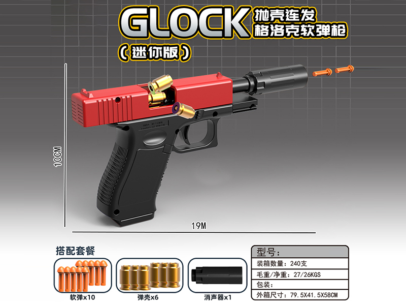 Little Glock Shell Thrower+Firing