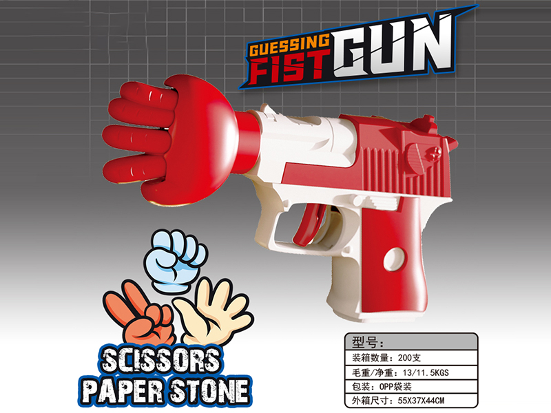 Rock Paper Scissors Gun