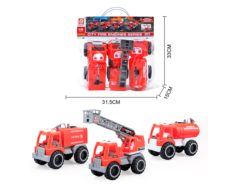 Slide Sprinkling Truck(Press Spray Water) + Slide Aerial Ladder Truck + Slide Fire-Crash Water Tender(Press Spray Water)