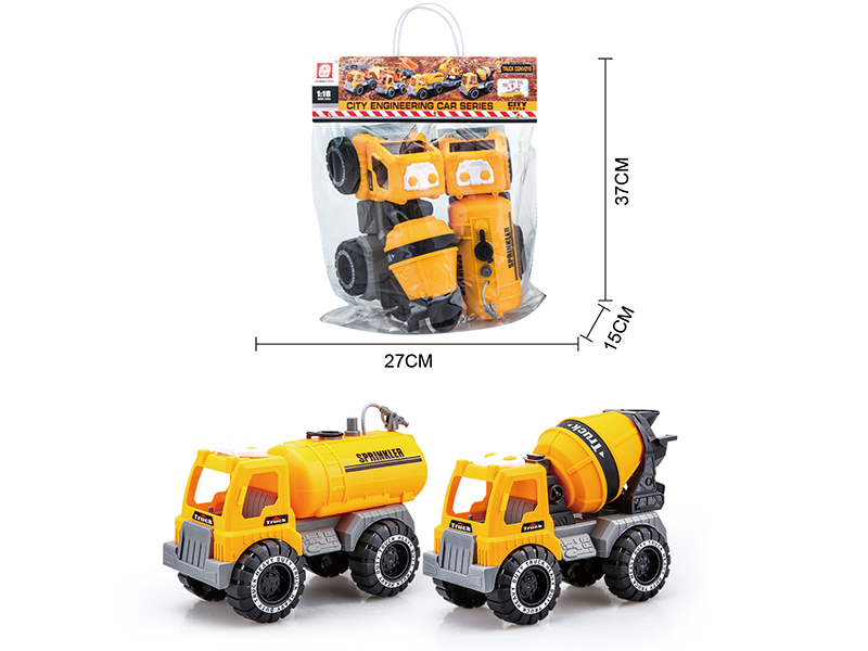 Slide Sprinkling Truck(Press Spray Water) + Slide Concrete Mixer