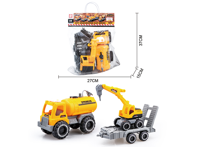 Slide Sprinkling Truck(Press Spray Water)With Trailer And Small Wagon Drill