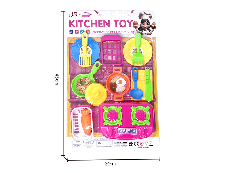 Kitchen Toy