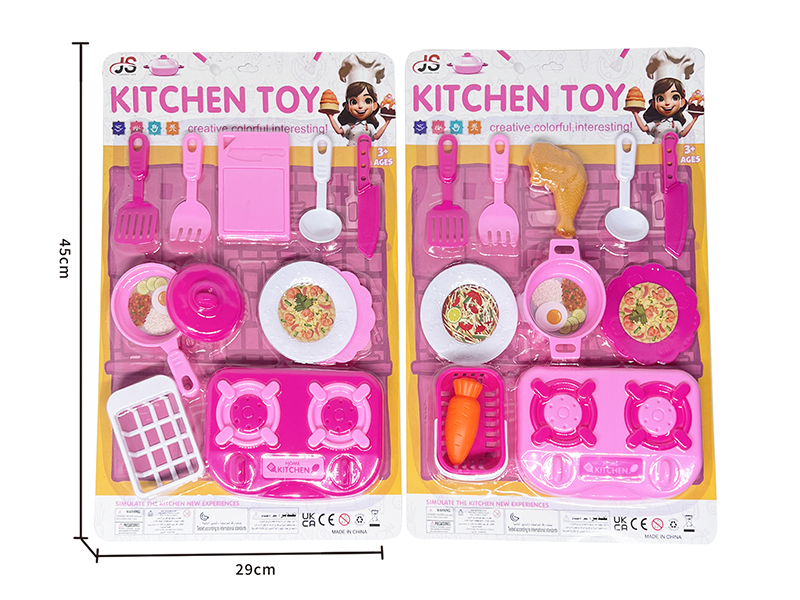 Kitchen Toy