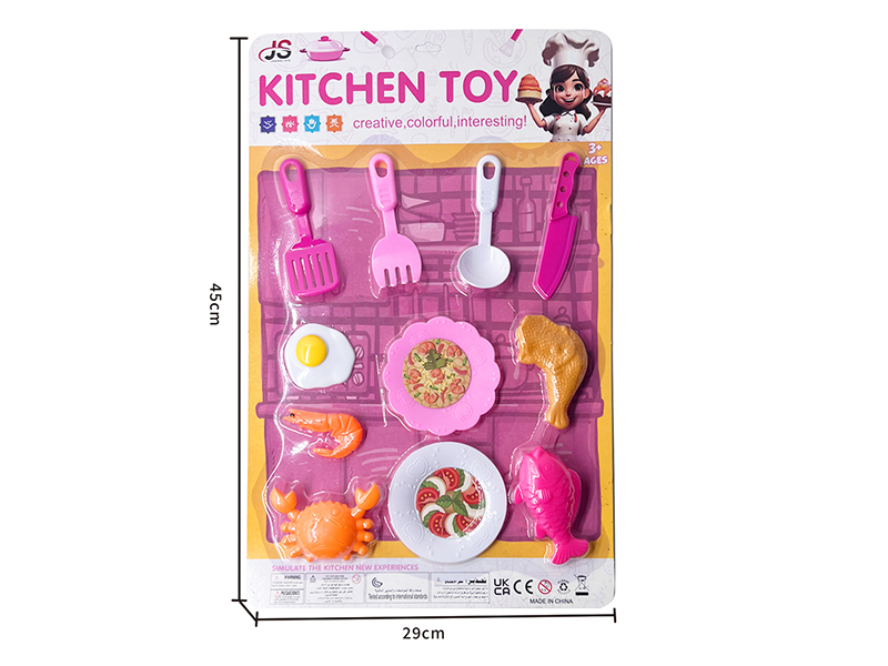 Kitchen Toy