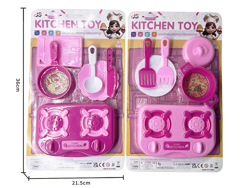 Kitchen Toy