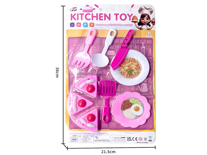 Kitchen Toy