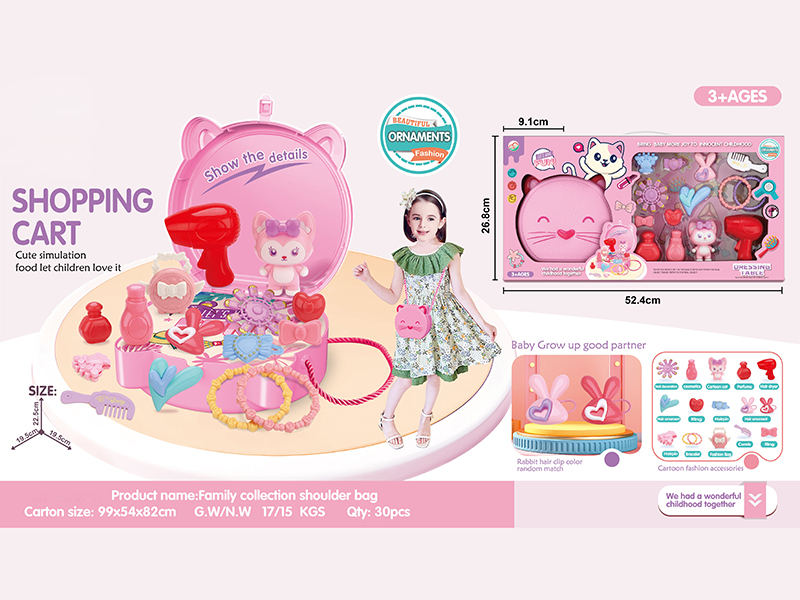 Cartoon Cat Shoulder Bag Makeup Series