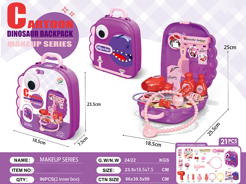 Cartoon Dinosaur Backpack Makeup Series