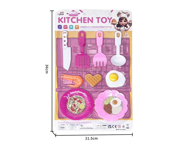 Kitchen Set
