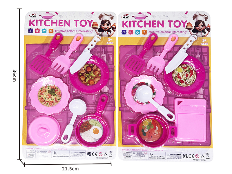 Kitchen Set