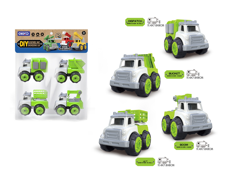 4 In 1 DIY Car Set(Packaging Truck/Dump Truck/Crane Arm Truck/Lift Sanitation Truck)