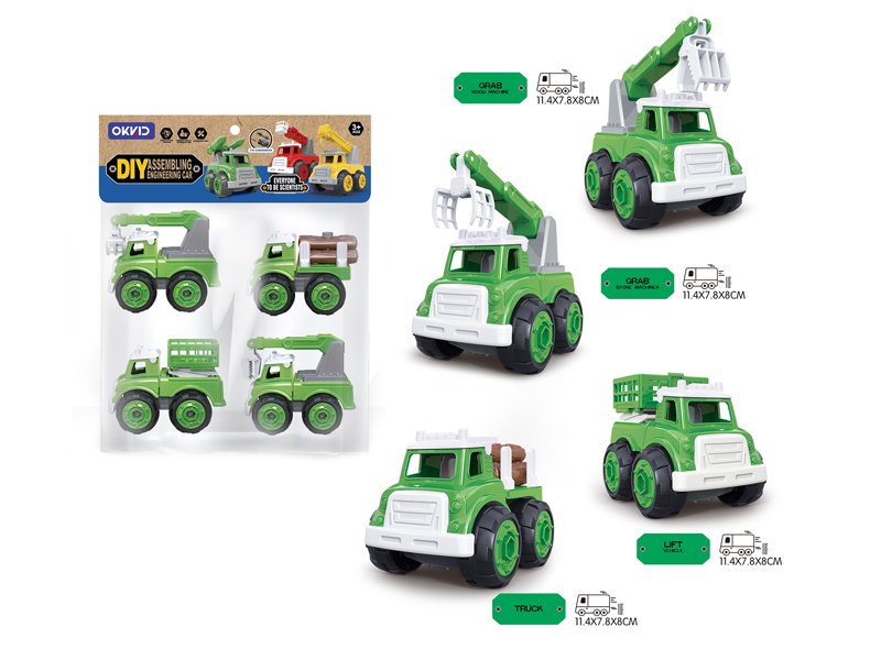 4 In 1 DIY Car Set(Wood Grabbing Machine/Stone Grabbing Machine/Lift Truck/Loading Vehicle)